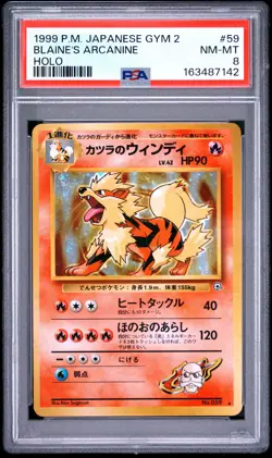 1999 POKEMON JAPANESE GYM 2 #59 BLAINE'S ARCANINE-HOLO PSA 8 - Image 1