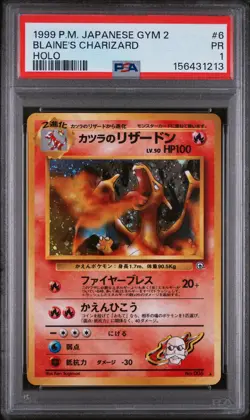 1999 POKEMON JAPANESE GYM 2 #6 BLAINE'S CHARIZARD-HOLO PSA 1 - Image 1