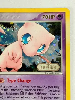 Pokemon TCG Mew EX Legend Maker 10/92 Holo Rare - SWIRL - LP MP Pokemon - Image 5