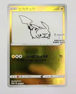Yu Nagaba Pikachu 208/S-P - Reverse Holo - Promo Japanese Pokemon Card - NM - Image 1