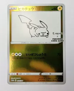 Yu Nagaba Pikachu 208/S-P - Reverse Holo - Promo Japanese Pokemon Card - NM - Image 2