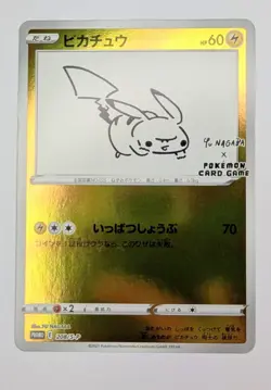 Yu Nagaba Pikachu 208/S-P - Reverse Holo - Promo Japanese Pokemon Card - NM - Image 3