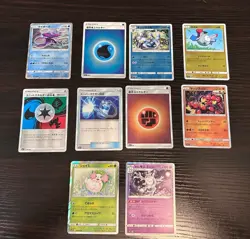 10 Pokemon TCG Japanese Holo & Reverse Holo Card Lot SM5+ Kyogre Shaymin Cursola - Image 1