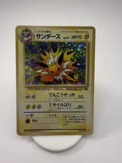 Pokemon TCG Jolteon Jungle Japanese Holo Rare No.135 70 HP Card - Image 1
