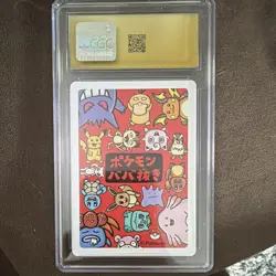 CGC Pristine 10 Slowpoke Pokemon Playing Cards 2019 Japanese Old Maid - Image 2