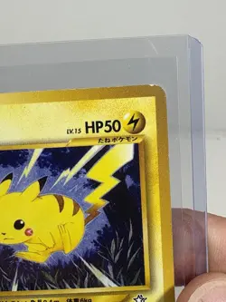 Pikachu - No. 25 Regular Common Japanese Neo Genesis Pokemon Card LP - Image 3