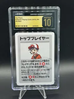 Pokemon Top Player Old Maid Trainer Promo 2019 Japanese CGC 10 Pristine - Image 1