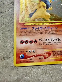 Pokemon Japanese Typhlosion No. 157 Holo Premium File Promo 1999 Vintage Card - Image 2