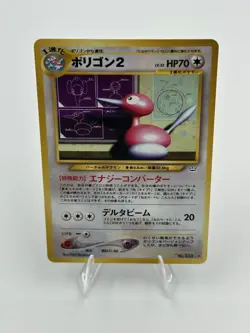 Porygon2 No.233 - Pokemon Card Japanese Neo Revelation Vintage Holo - LP - Image 1