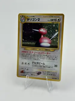 Porygon2 No.233 - Pokemon Card Japanese Neo Revelation Vintage Holo - LP - Image 2