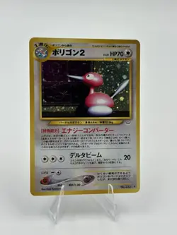 Porygon2 No.233 - Pokemon Card Japanese Neo Revelation Vintage Holo - LP - Image 4