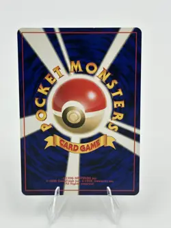 Porygon2 No.233 - Pokemon Card Japanese Neo Revelation Vintage Holo - LP - Image 5