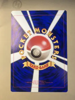 Pokemon Pikachu’s Summer Vacation Japanese CoroCoro Jumbo Promo - Image 2