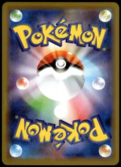 Celebi Holo 361/SM-P Corocoro Ichiban! Japanese Promo Pokemon [NM] (1) - Image 2