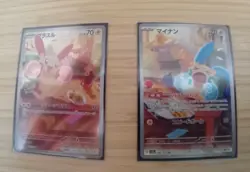 Pokemon TCG Japanese Plusle & Minun Holo Lightning Cards Lot of 2 - Image 1