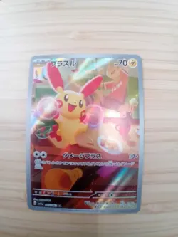 Pokemon TCG Japanese Plusle & Minun Holo Lightning Cards Lot of 2 - Image 2