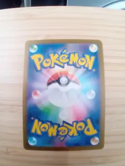 Pokemon TCG Japanese Plusle & Minun Holo Lightning Cards Lot of 2 - Image 3