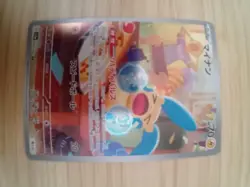 Pokemon TCG Japanese Plusle & Minun Holo Lightning Cards Lot of 2 - Image 4