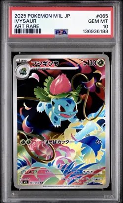 PSA 10 Ivysaur AR 065/063 Mega Brave M1L Pokemon Card Japanese 2025 Gem Mint - Image 1