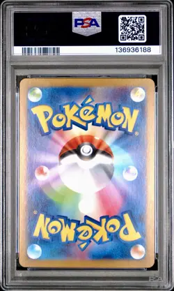 PSA 10 Ivysaur AR 065/063 Mega Brave M1L Pokemon Card Japanese 2025 Gem Mint - Image 2