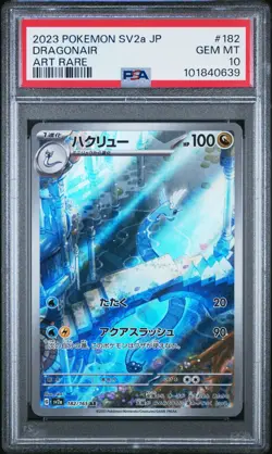 The Pokemon Company Dragonair 182/165 Sv2a Card 151 Art Rare Holo JP 2023 PSA 10 - Image 1