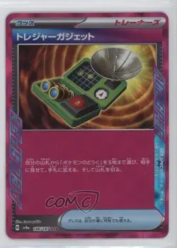 ACE Rare - Treasure Tracker Japanese Pokemon SV8a: Terastal Fest ex #146 - Image 1