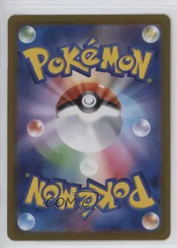 ACE Rare - Treasure Tracker Japanese Pokemon SV8a: Terastal Fest ex #146 - Image 2