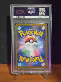 PSA 10 Charizard V - SAR - VSTAR Universe 211/172 - Japanese Pokemon Card - Image 2