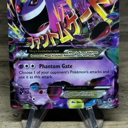 2014 POKEMON XY PHANTOM FORCES #35 M GENGAR EX PHANTOM FORCES - Image 3