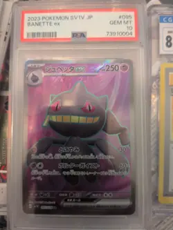 2023 Pokemon S V 1v JP 095/078 Banette EX Ultra Rare PSA 10 Gem - Image 2