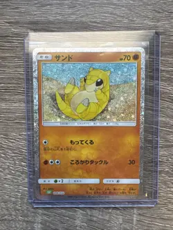 Sandshrew 008/032 CLF Classic Deck Near Mint Japanese Pokemon Card - Image 1
