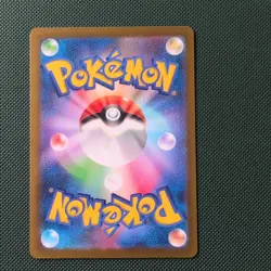 Tatsugiri 236/SV-P Gym Promo Pokemon TCG Card Japanese Scarlet & Violet NM-Mint - Image 2