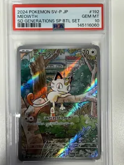 Pokemon TCG Meowth 192/SV-P Japanese 2024 Holo Promo PSA 10 Gem Mint - Image 1