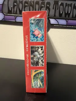 【USA SELLER】NEW & SEALED Pokemon 151 SV2a Japanese Booster Box - Fast Ship - Image 3