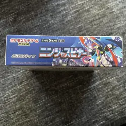 Pokemon TCG: Ninja Spinner Booster Box Japanese m4 NEW AND FACTORY SEALED - Image 3