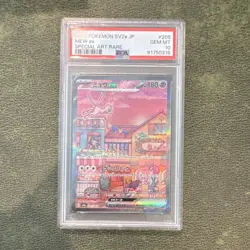 Pokemon Mew ex 205/165 Sv2a Card 151 Special Art Rare PSA 10 Holo Japanese - Image 1