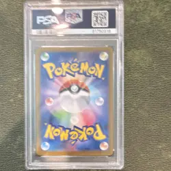 Pokemon Mew ex 205/165 Sv2a Card 151 Special Art Rare PSA 10 Holo Japanese - Image 2