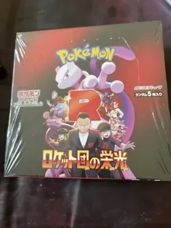 Pokemon TCG: Scarlet & Violet The Glory of Team Rocket Booster Box (Japanese) - Image 2