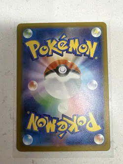 Team Rocket's Mewtwo ex SAR 237/193 MEGA Dream ex M2a Pokemon Card Japanese - Image 3