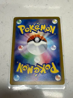 Team Rocket's Mewtwo ex SAR 237/193 MEGA Dream ex M2a Pokemon Card Japanese - Image 4