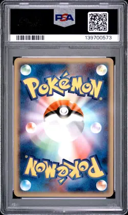 PSA 9 - Swampert Holo 016/055 2003 Japanese Expansion Pack x573 - Pokemon - Image 2