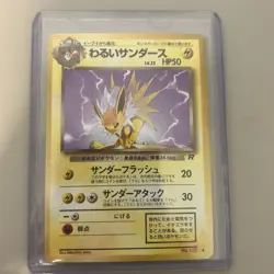 NM Dark Jolteon No. 135 Uncommon Team Rocket Pokemon Japanese Mitsuhiro Arita - Image 1