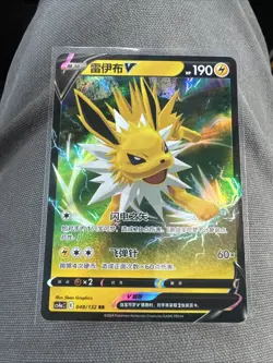 Pokemon S-Chinese Sword&Shield Eevee Heroes "Peng" CS4aC-048 RR Jolteon V Holo - Image 1