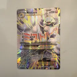 Pokemon TCG M Altaria EX 121/124 Fates Collide Ultra Rare Full Art Holo 220HP EN - Image 1