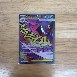 Mega Gengar EX 269/217 Ultra Rare Holo Full Art 350 HP English - Image 3