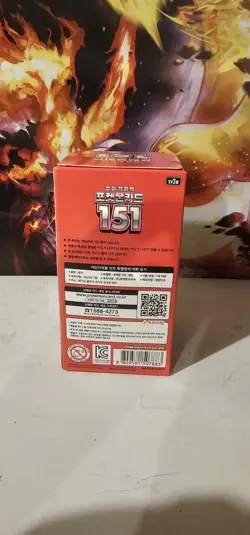 Pokemon Korean 151 [sv2a] Booster Box (20 Packs) - New & Sealed TCG Packs Mew - Image 3