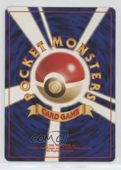Scoop Up Japanese Pokemon Neo 1 Gold Silver To A New World 2000 - Image 2