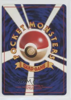 Brock's Geodude (LV13) Japanese Pokemon Gym Expansion 1: Leaders' Stadium #074 - Image 2