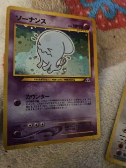 Pokemon TCG Japanese Wobbuffet No. 202 Neo Discovery Holo Rare VTG WOTC Era NM - Image 1