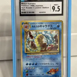 Pokemon TCG Japanese Misty's Gyarados #130 Rare Holo Card CGC 9.5 - Image 1